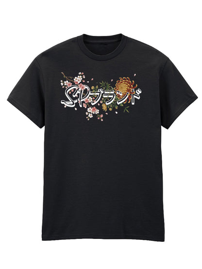Shogun Tee