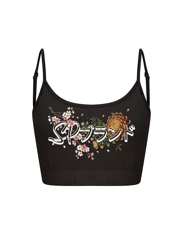 Shogun Cropped Cami