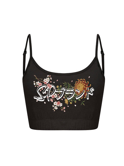 Shogun Cropped Cami